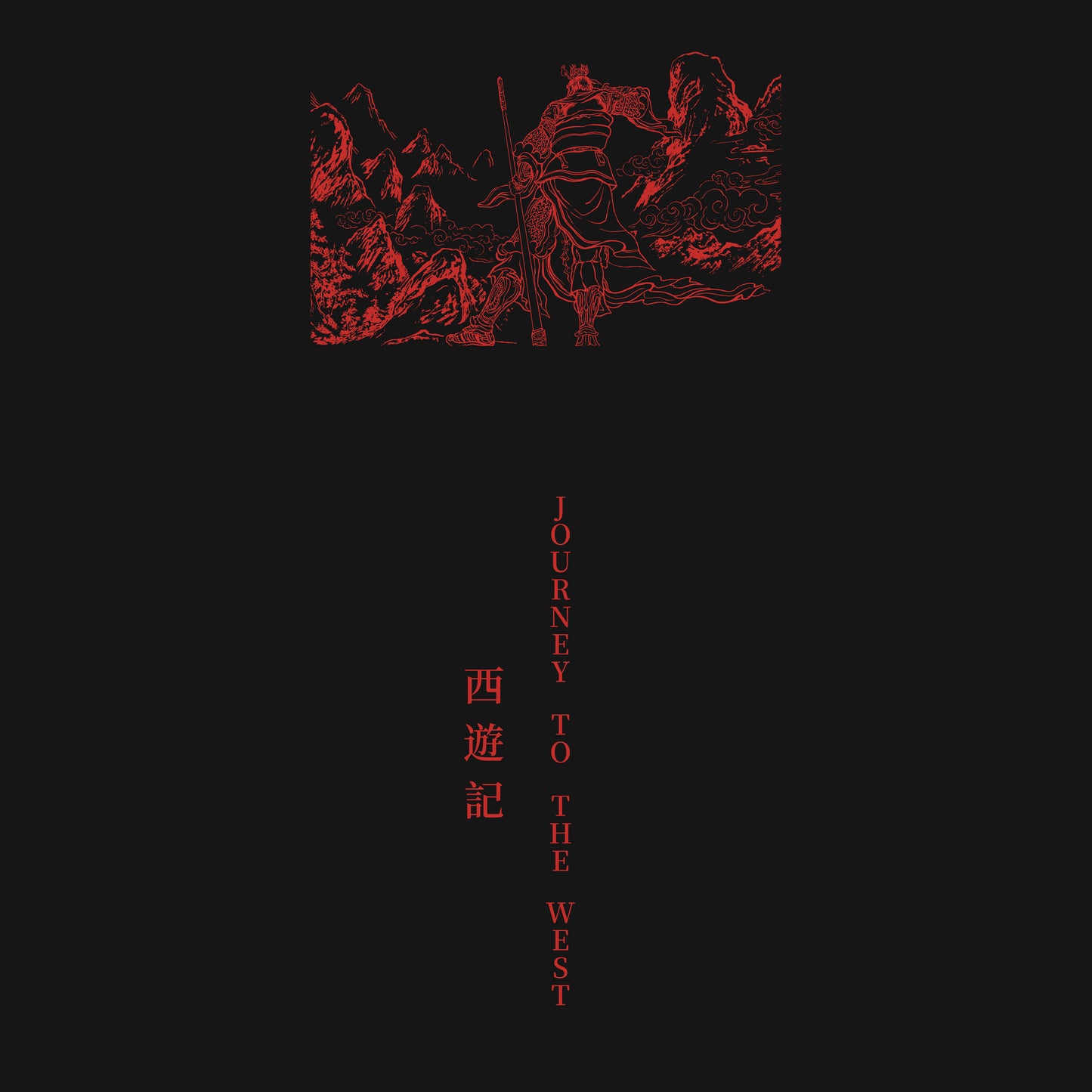 Wukong Black & White Faded Oversized T-Shirt