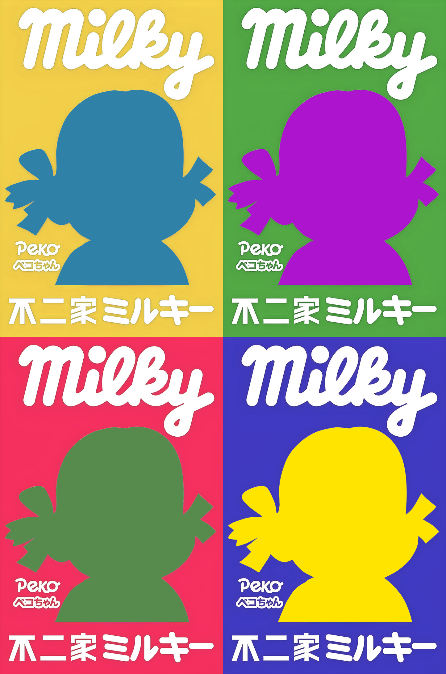 Milky Peko-chan 1980s T-Shirt